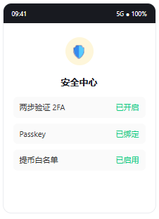 下单与订单管理截图